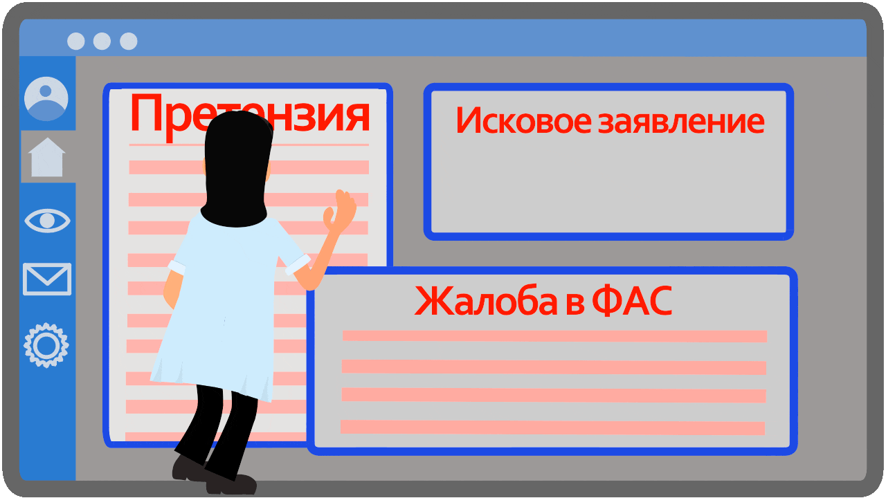 Создание и регистрация бренда в Роспатенте Создание и регистрация бренда в Роспатенте