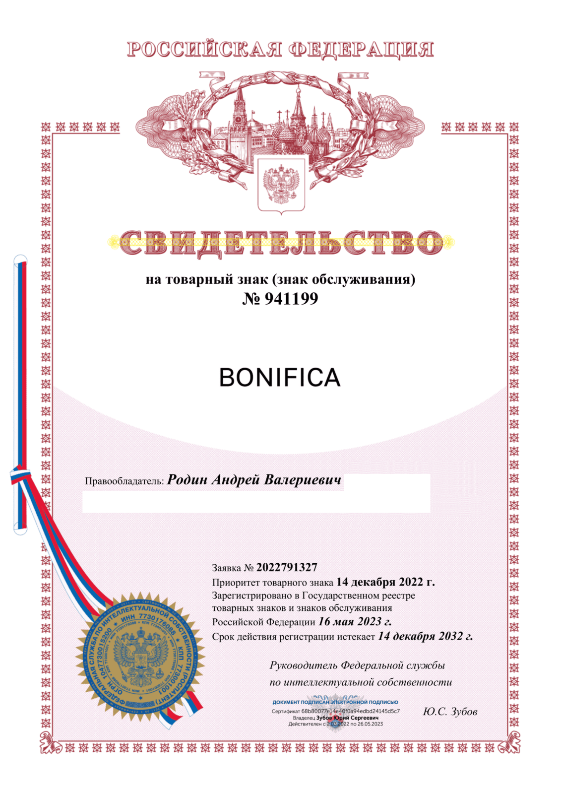 Bonifica