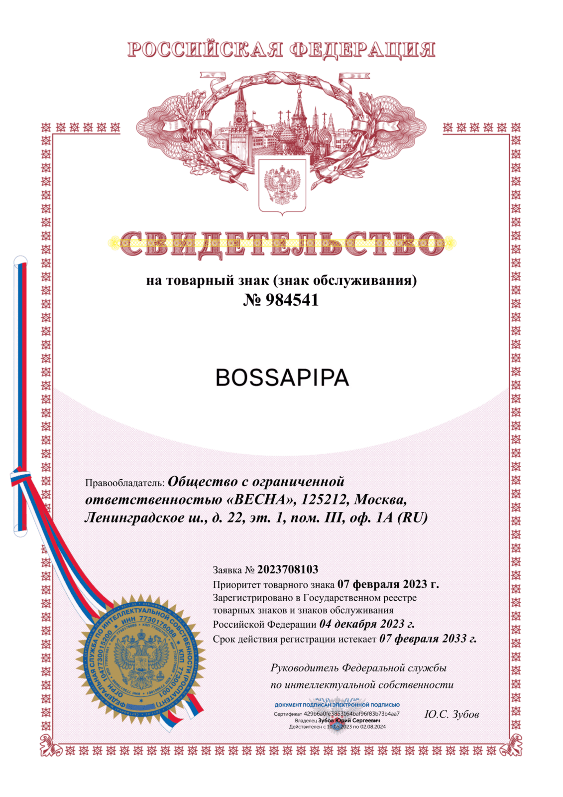 Bossapia